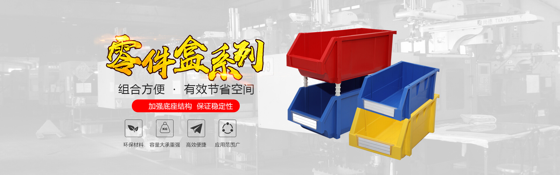 濟寧偉航工程機械有限公司
