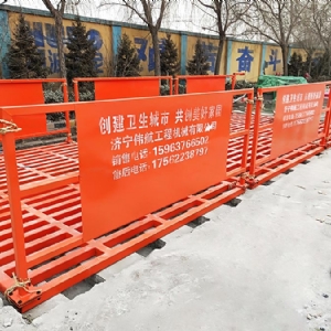200噸洗輪機