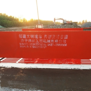 150噸洗輪機(jī)