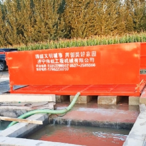 150噸洗輪機
