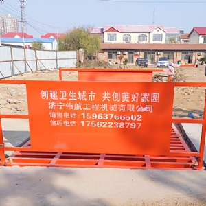 100噸洗輪機(jī)