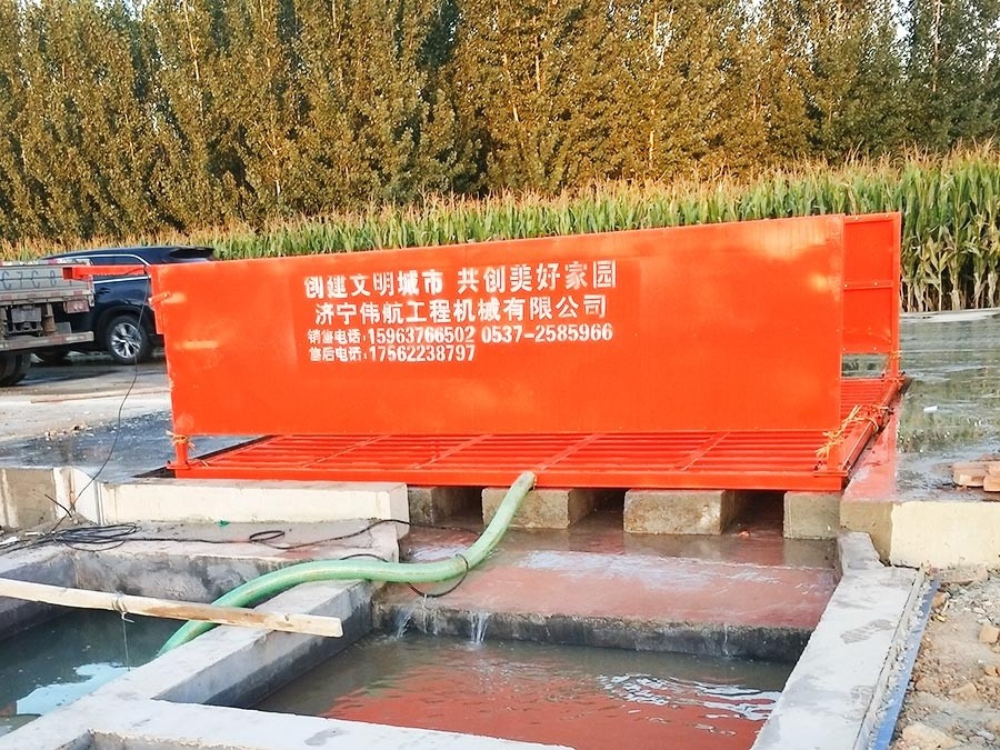 150t洗輪機(jī)