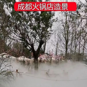 霧森系統